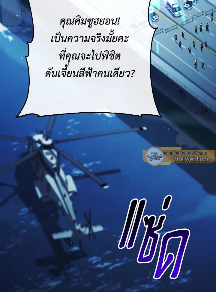หน้า 103