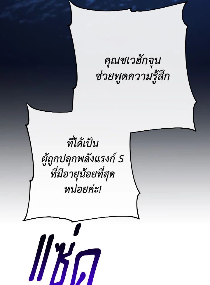 หน้า 104