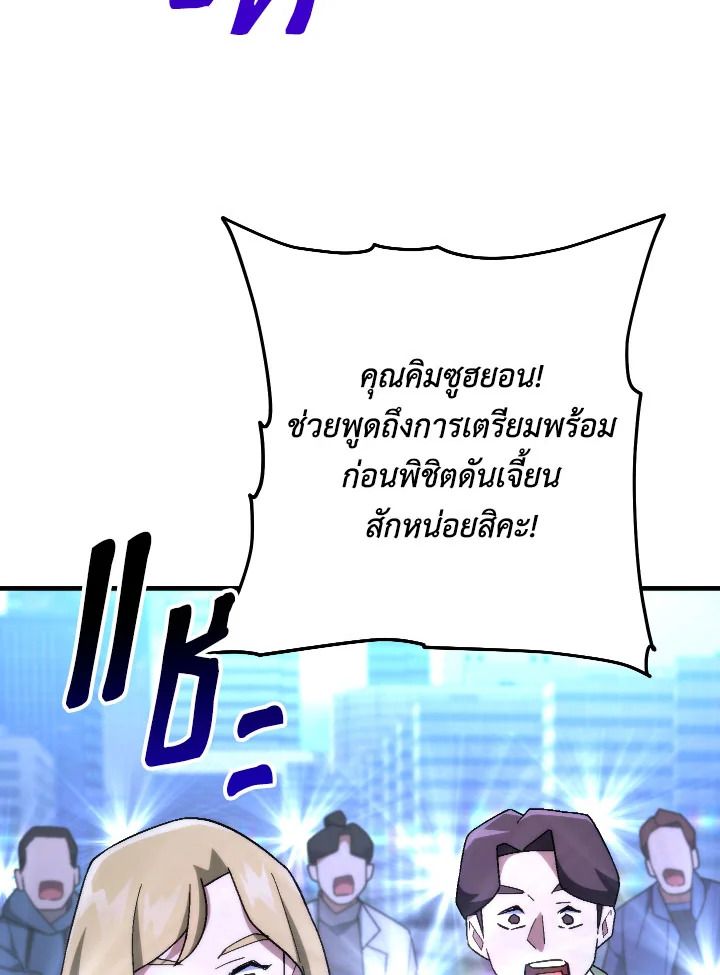 หน้า 105