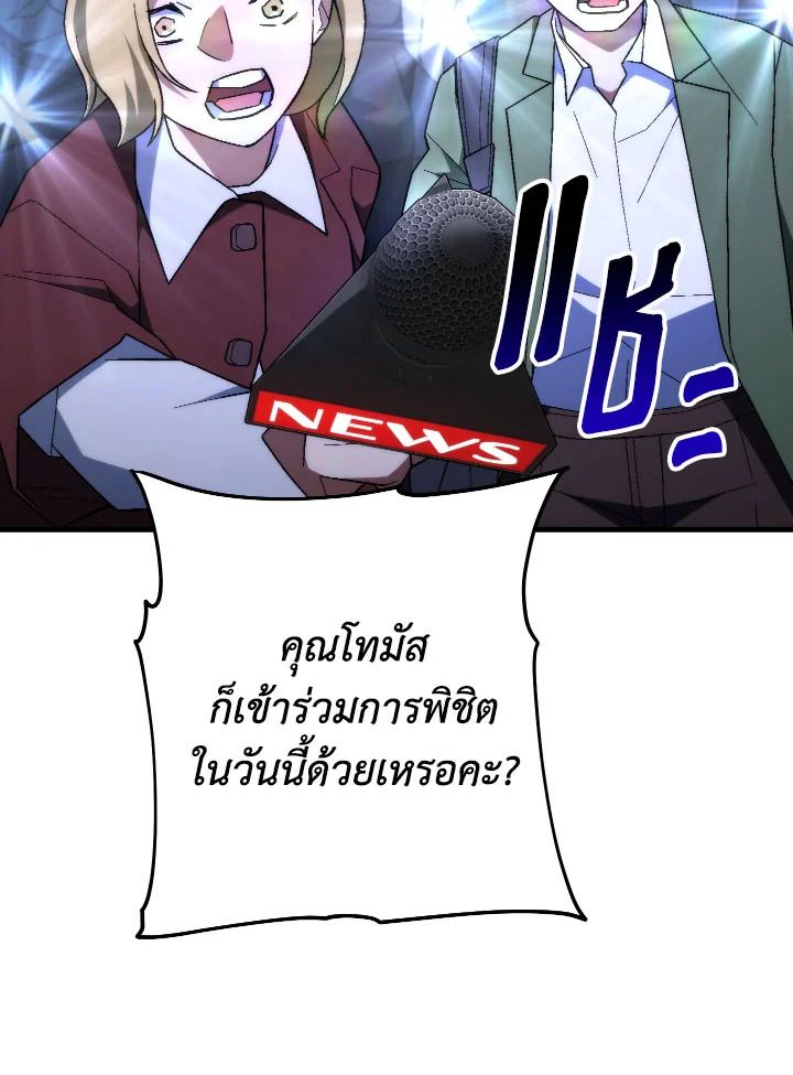 หน้า 106