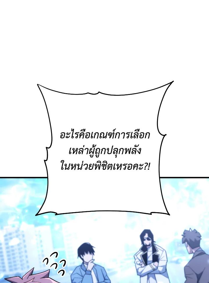 หน้า 107