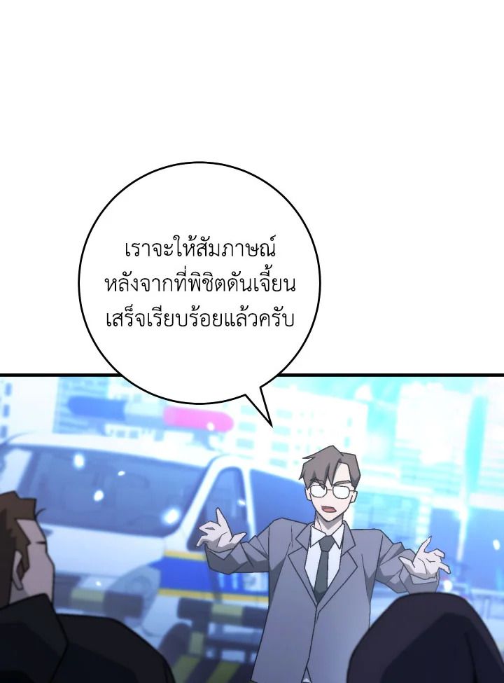 หน้า 109