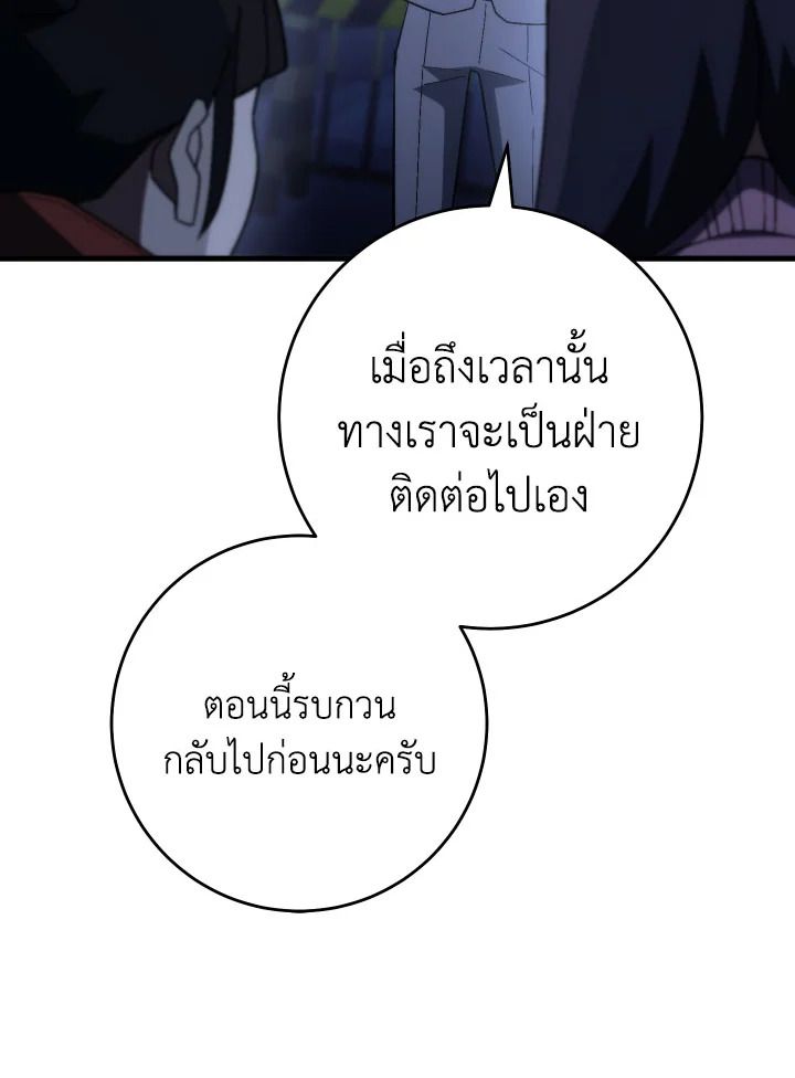 หน้า 110