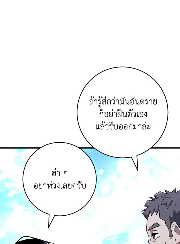 หน้า 111