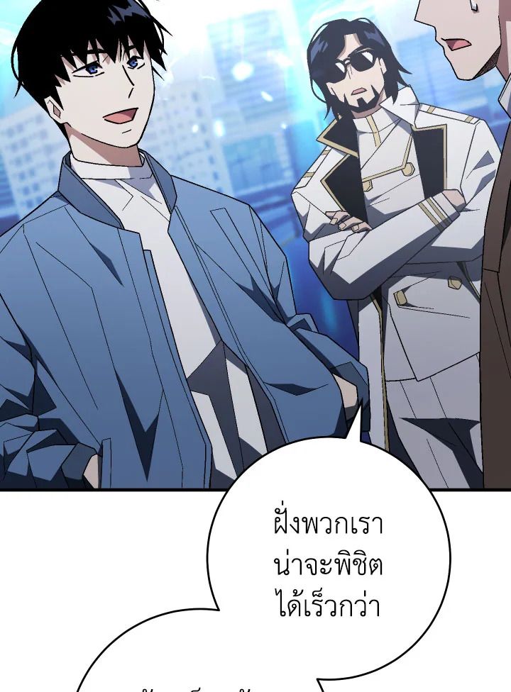 หน้า 112