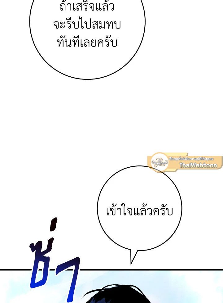 หน้า 113