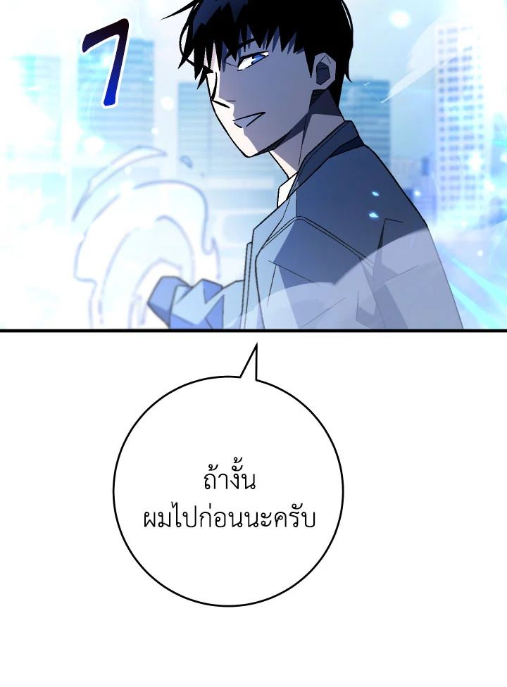 หน้า 114