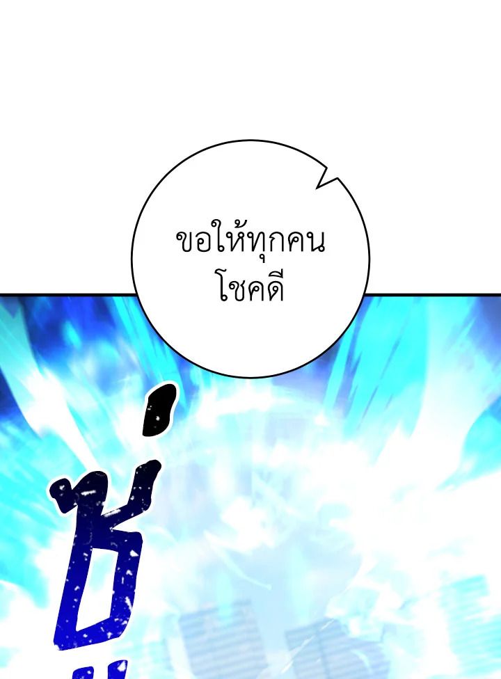 หน้า 115