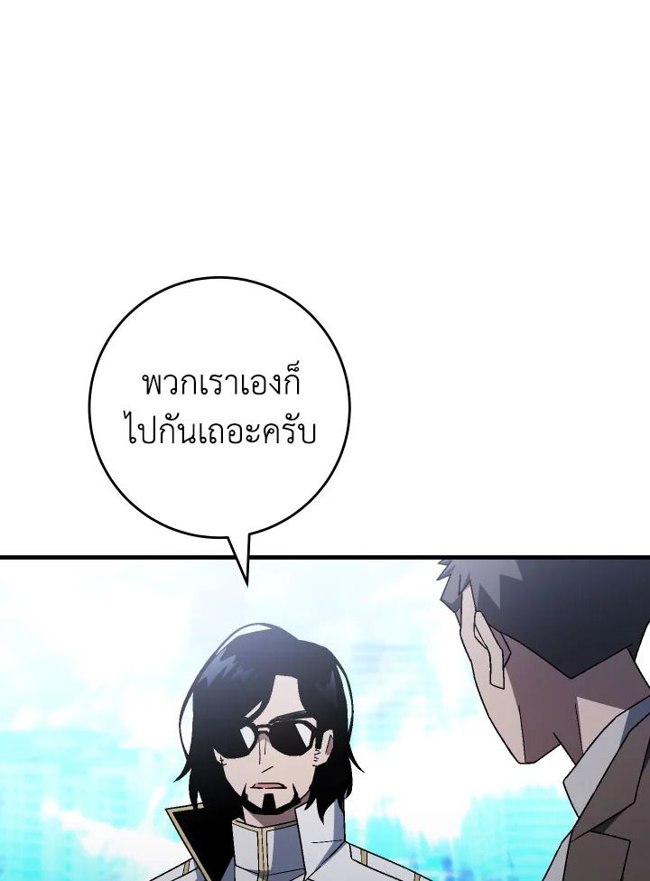 หน้า 117