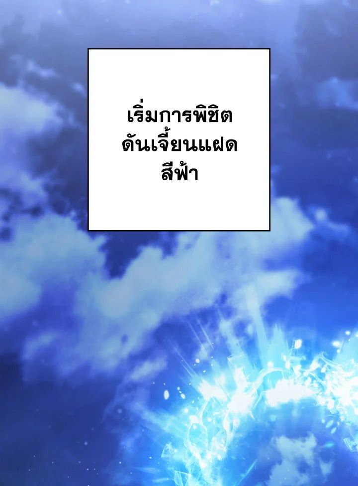 หน้า 122