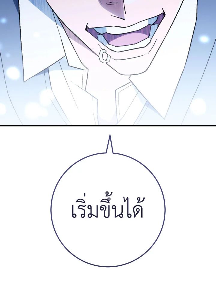 หน้า 131