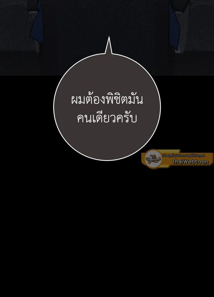 หน้า 137