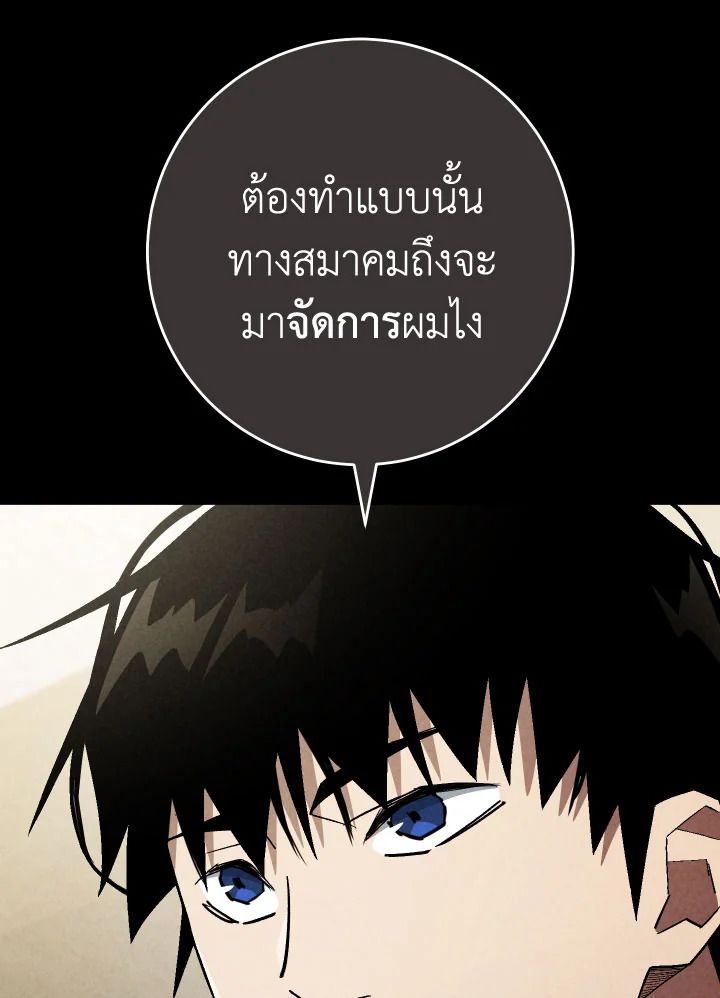 หน้า 138