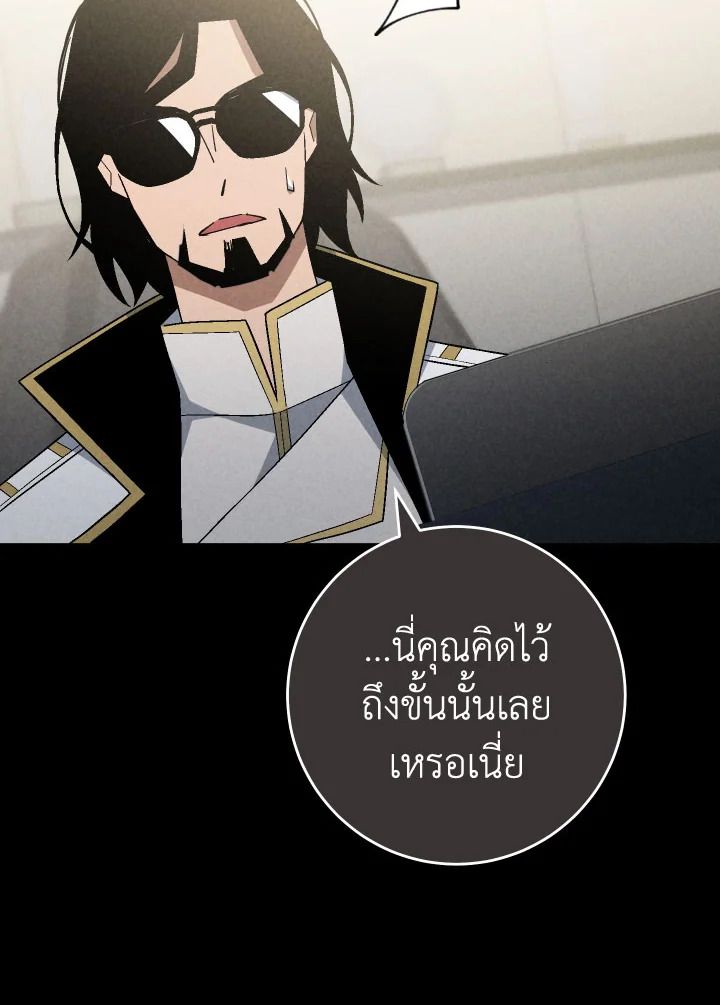หน้า 140