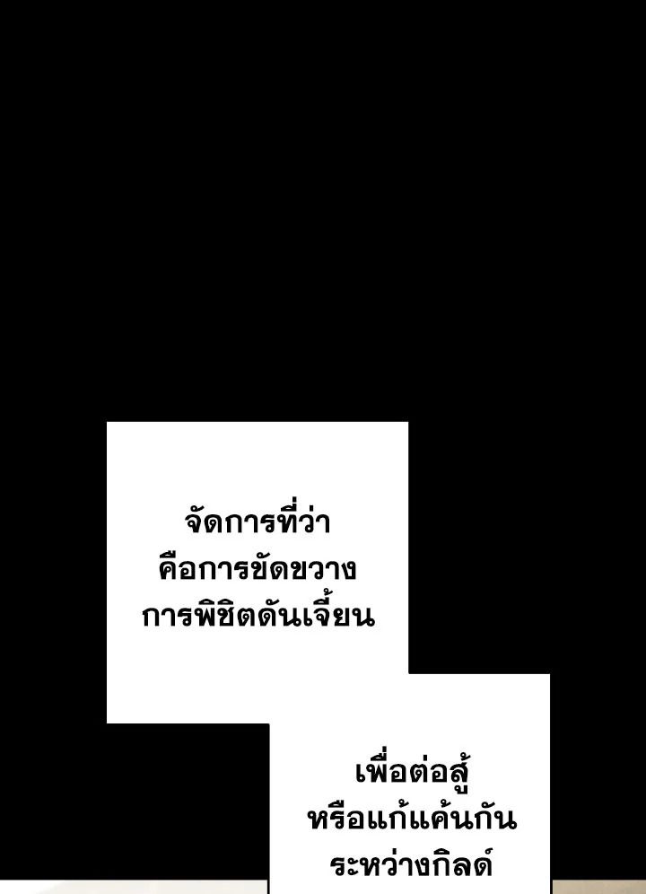 หน้า 141