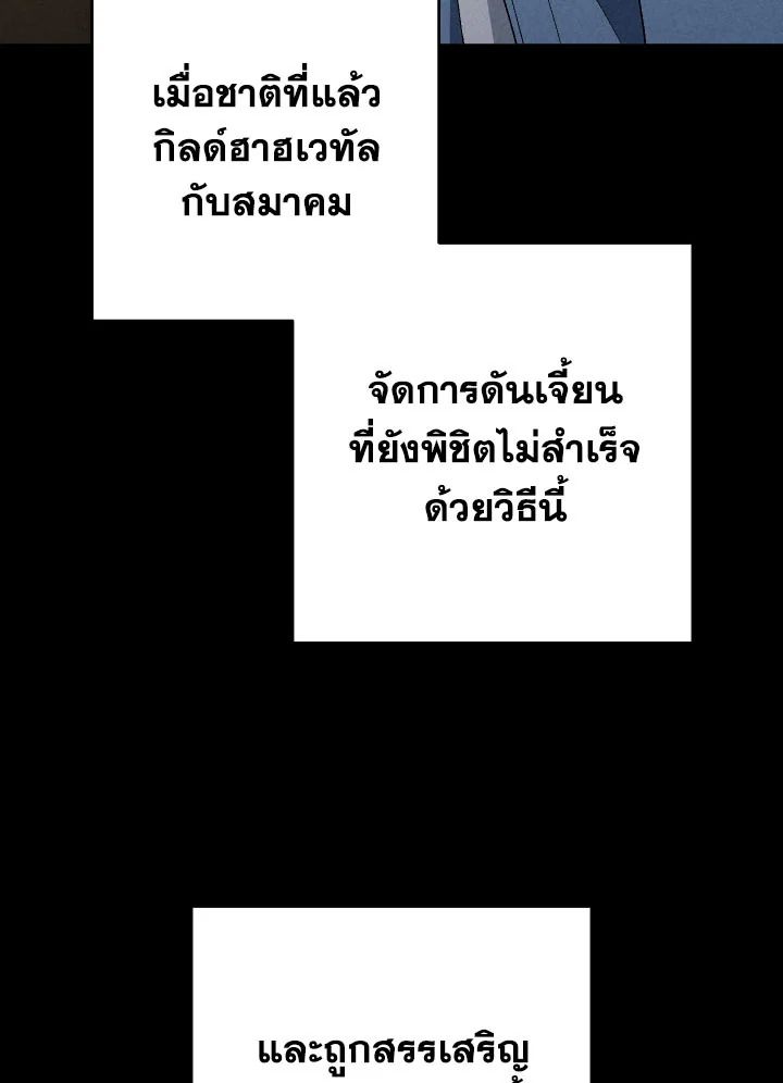 หน้า 143