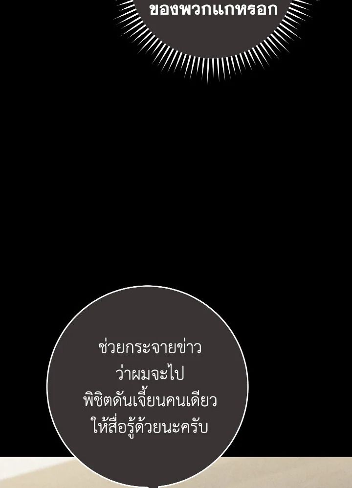 หน้า 146
