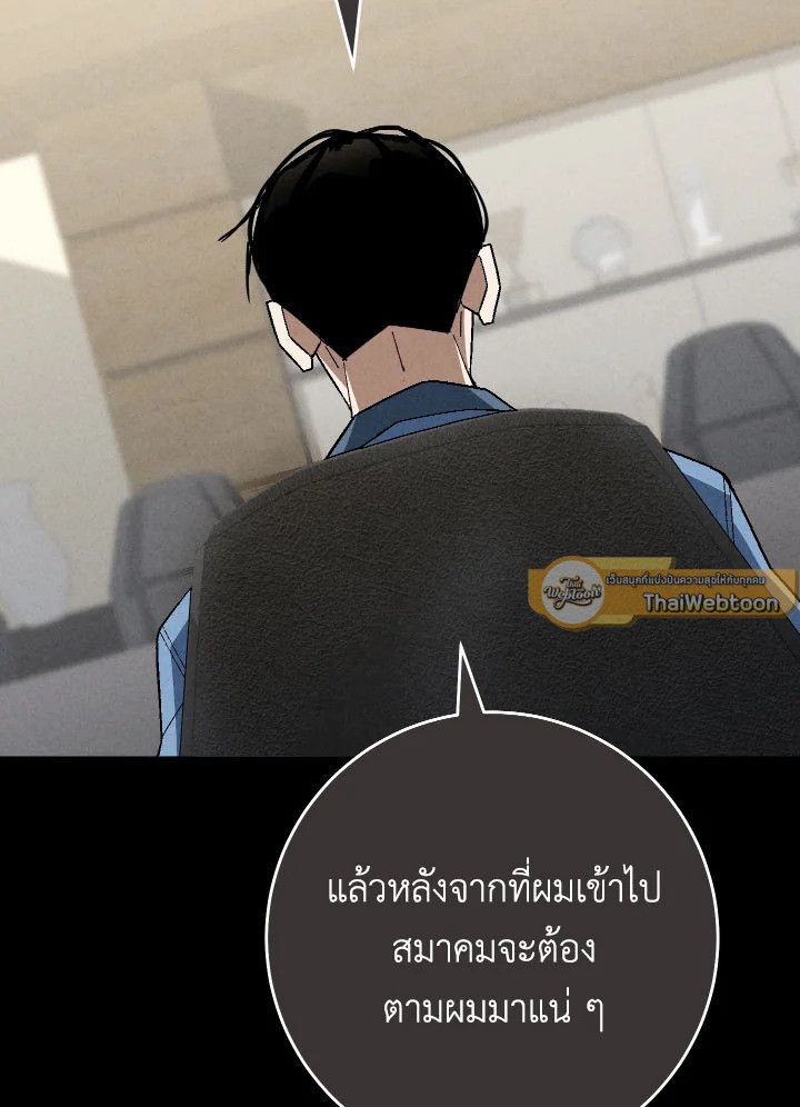 หน้า 147