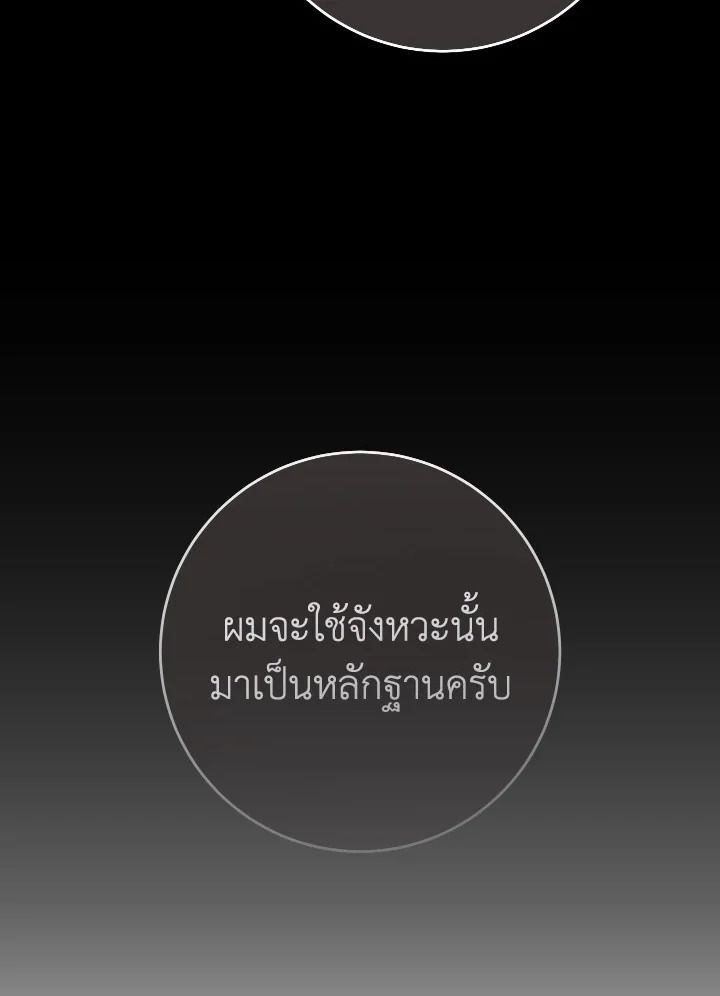 หน้า 148