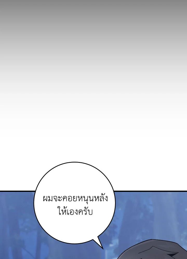 หน้า 149