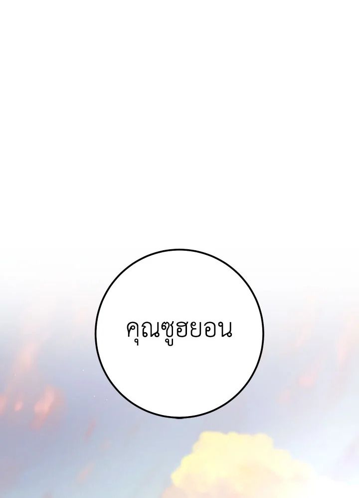 หน้า 151