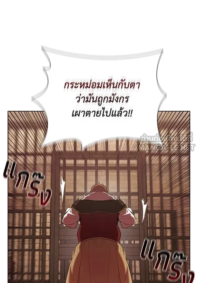 หน้า 75