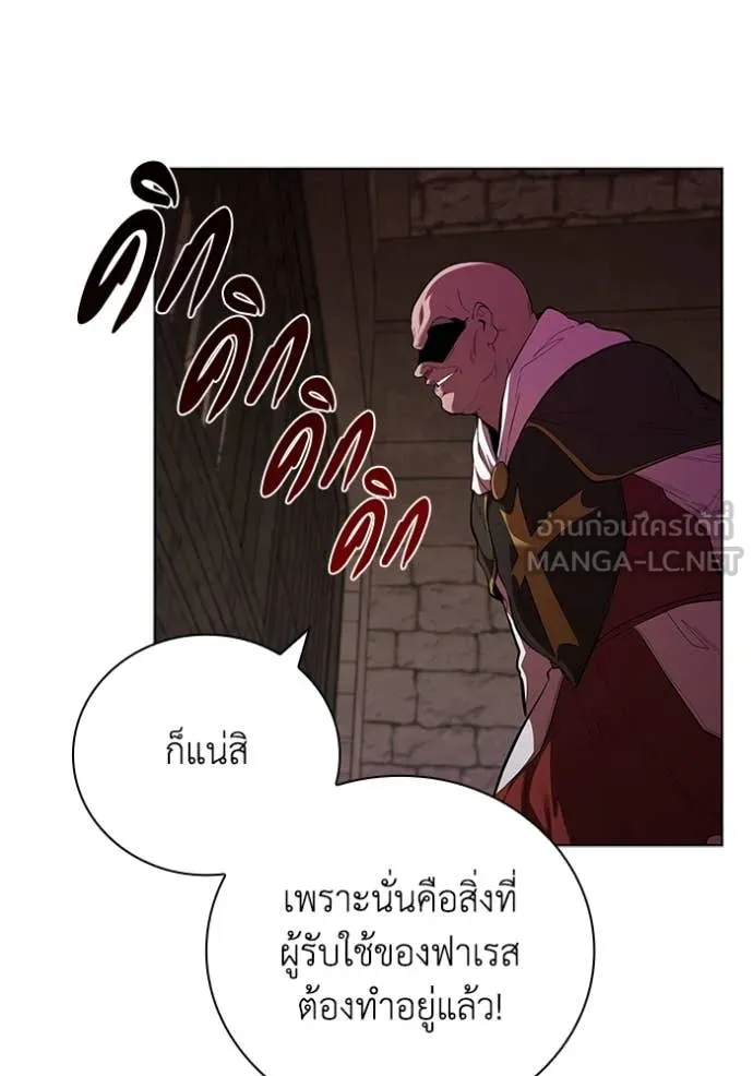 หน้า 87