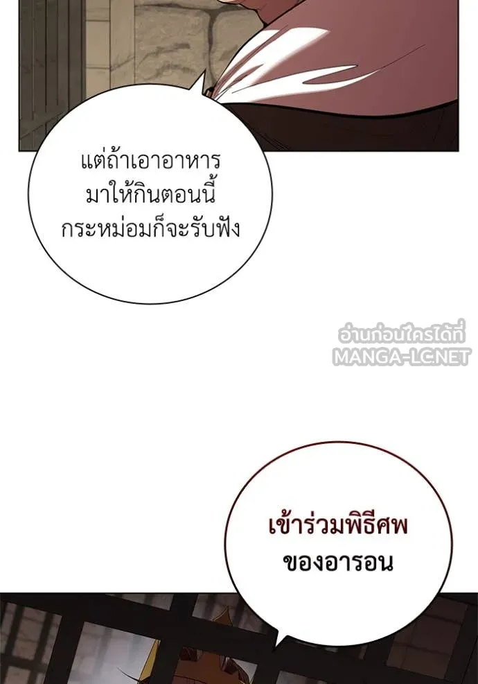 หน้า 90