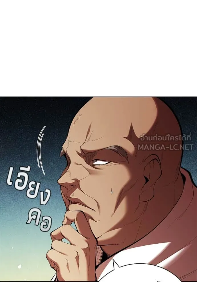 หน้า 97