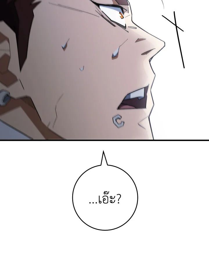 หน้า 98