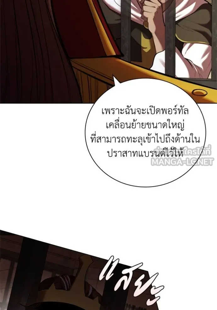 หน้า 99