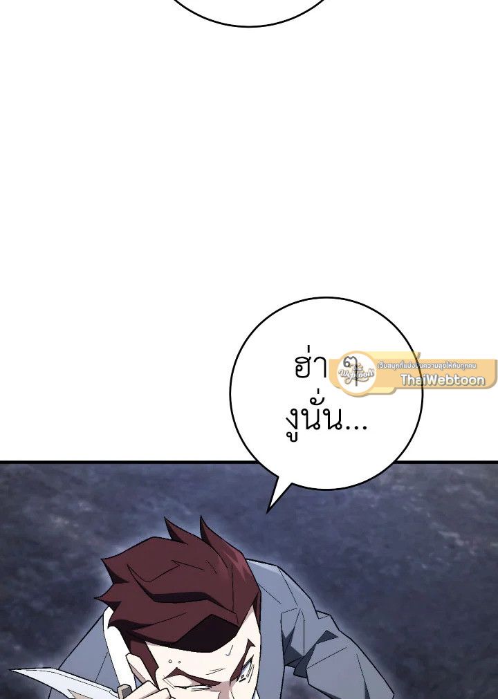 หน้า 101