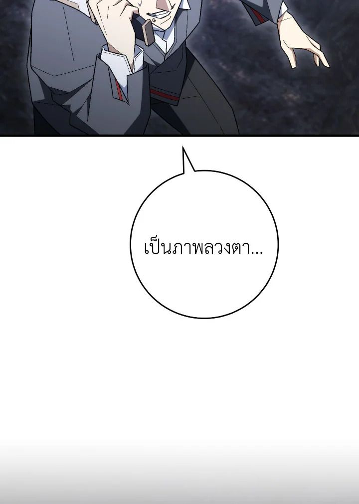 หน้า 102