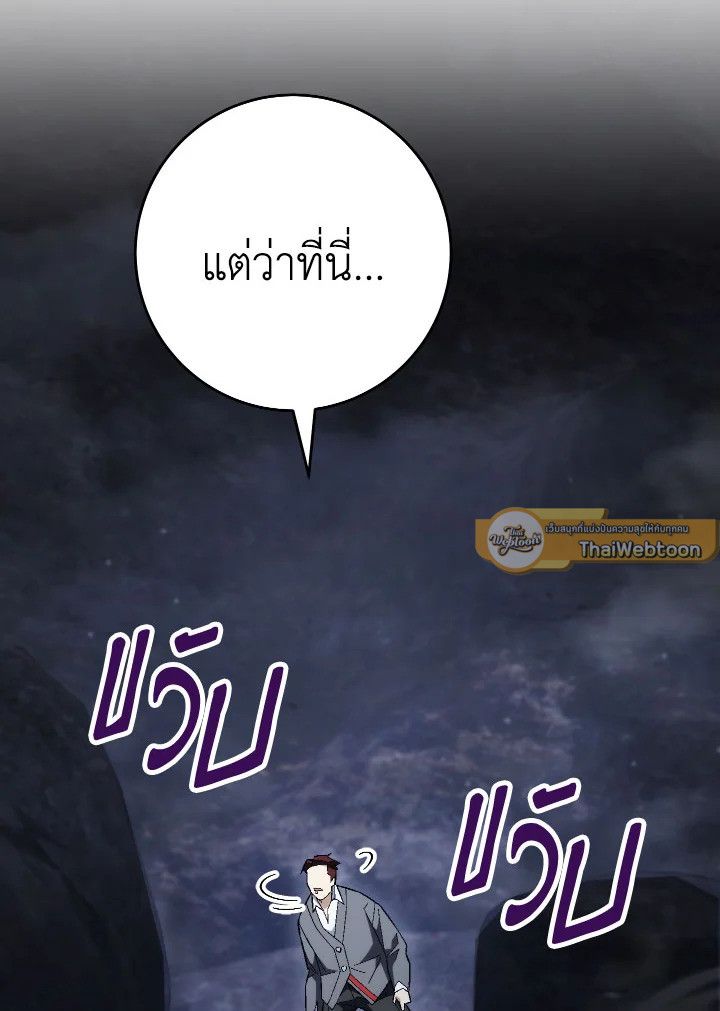 หน้า 103
