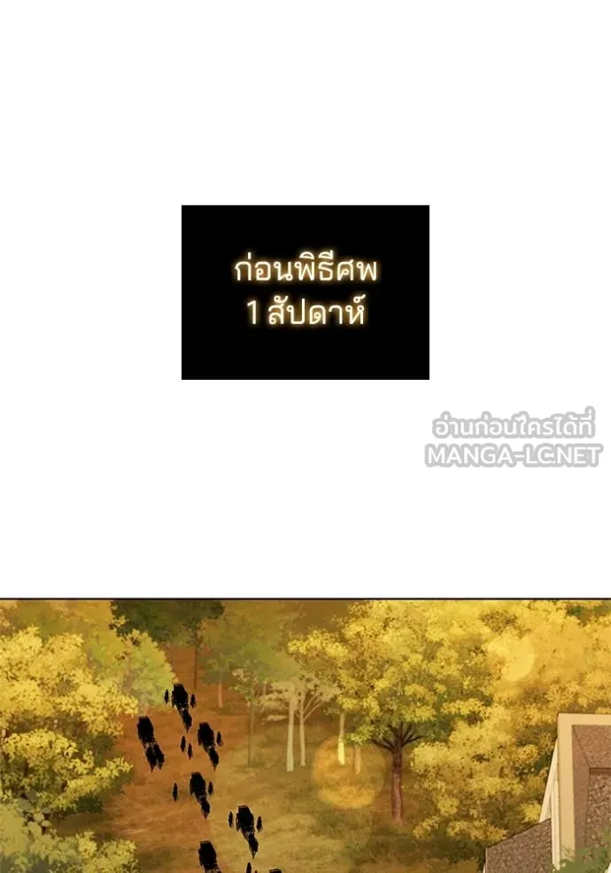 หน้า 103