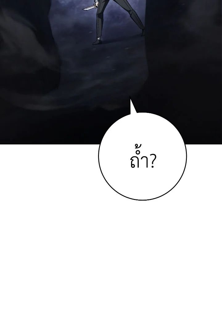หน้า 104