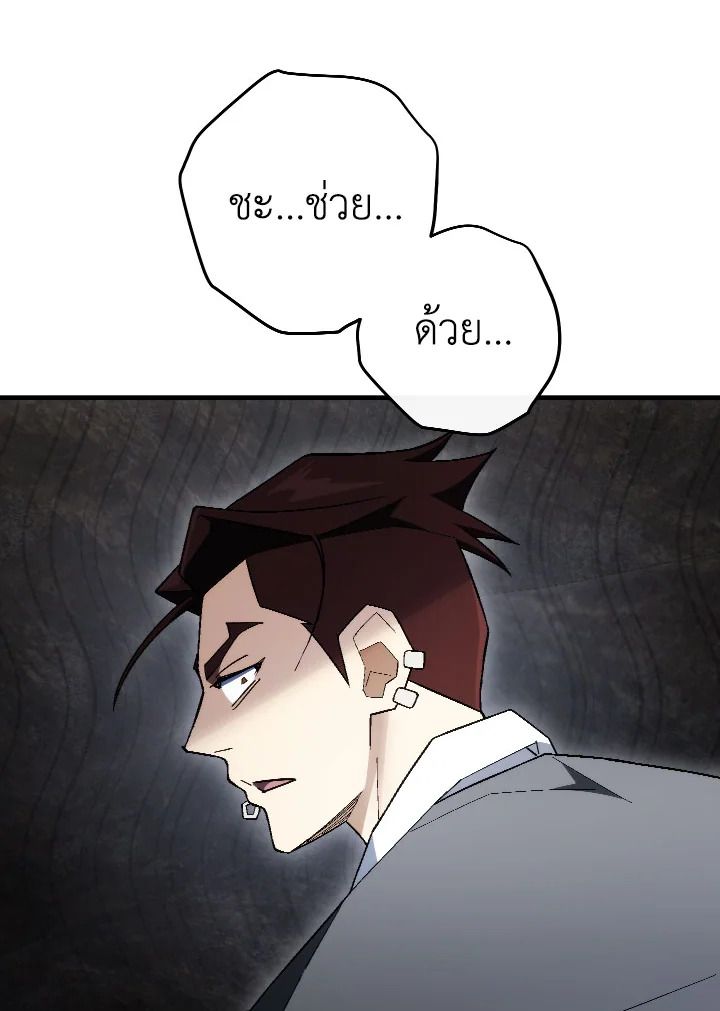 หน้า 105
