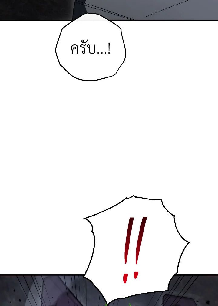 หน้า 106