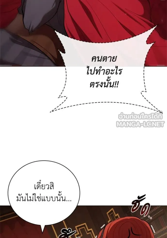 หน้า 111