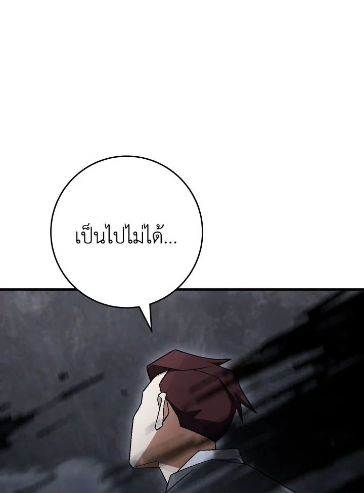 หน้า 112