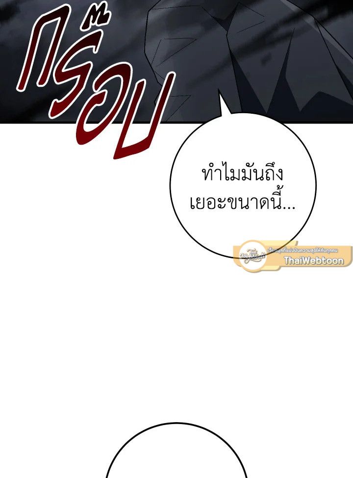 หน้า 113