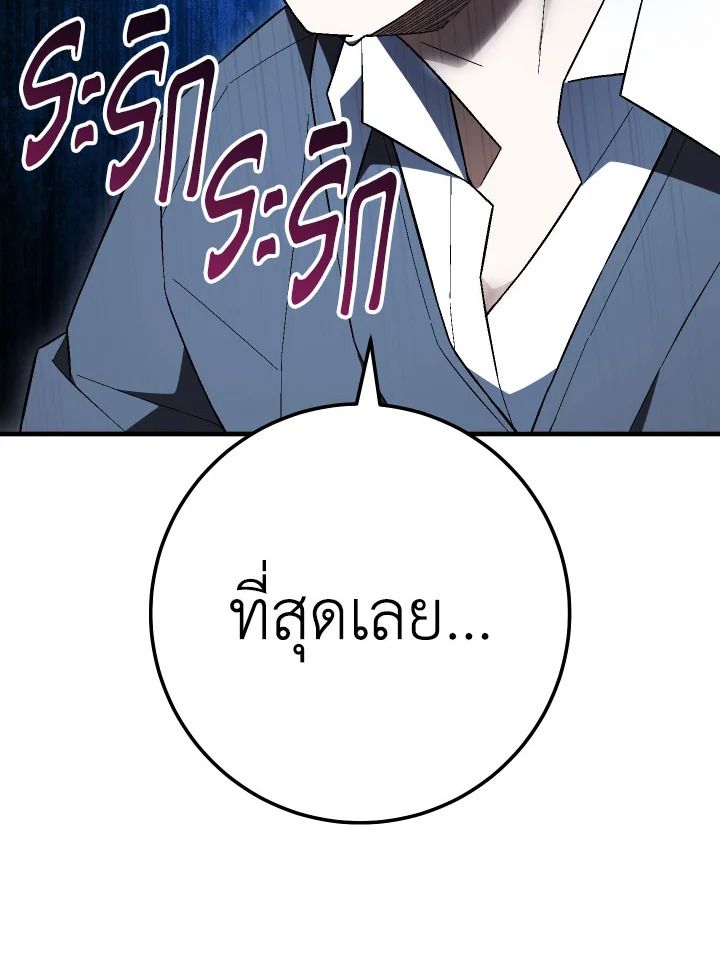 หน้า 115