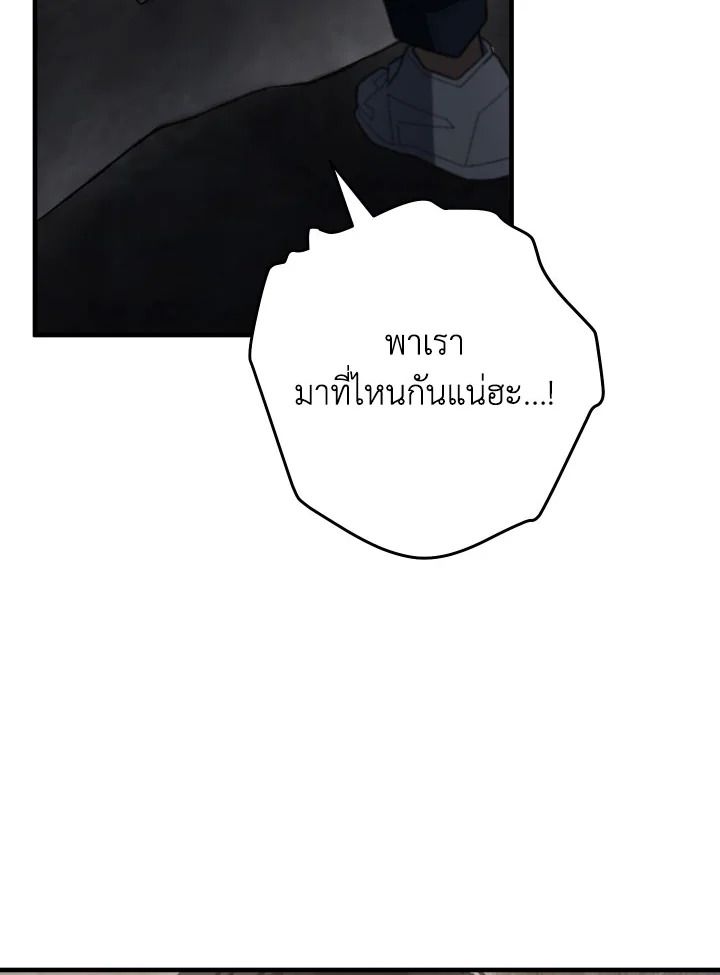 หน้า 117