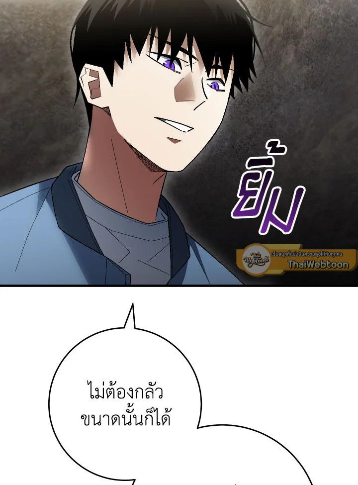 หน้า 118