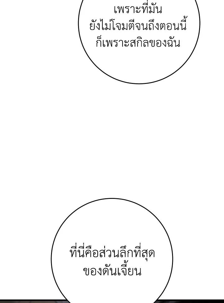 หน้า 119