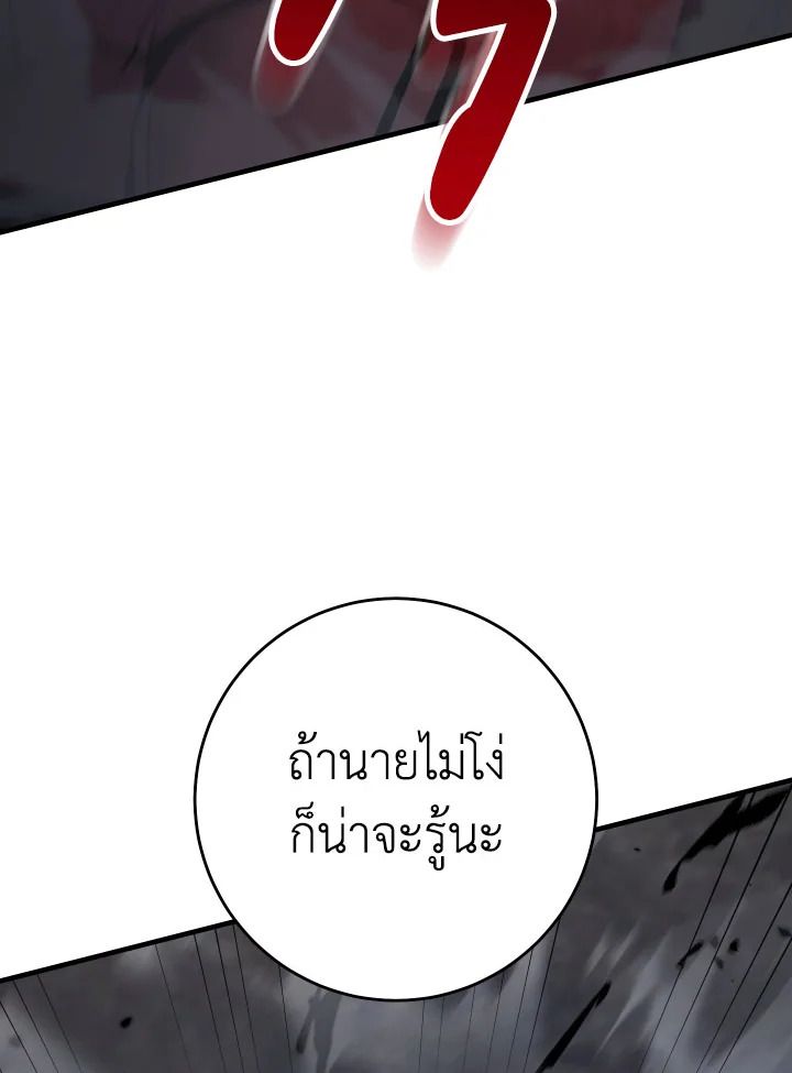 หน้า 122