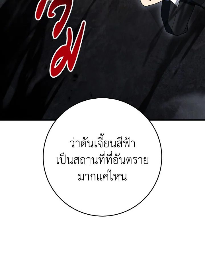 หน้า 125