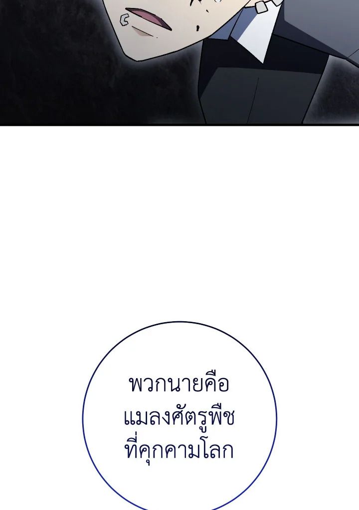 หน้า 127