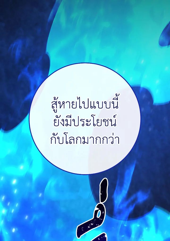 หน้า 129