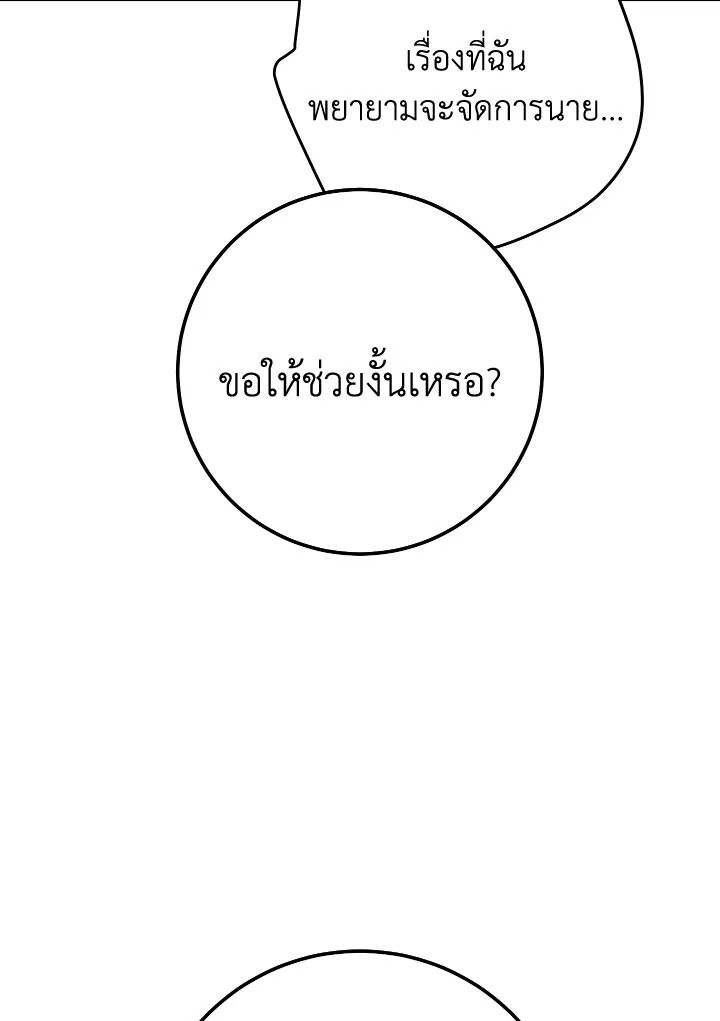 หน้า 134